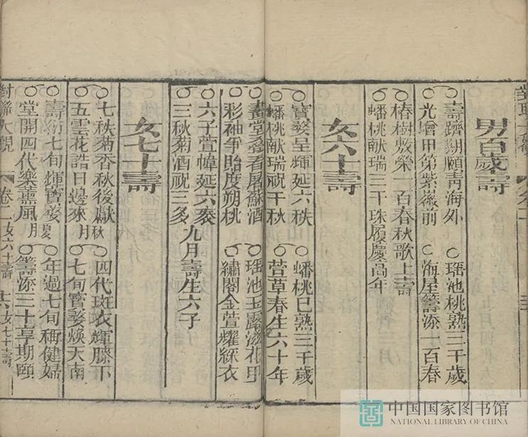 昆明市图书馆