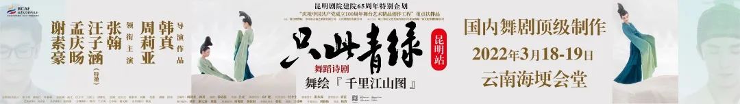 昆明剧院