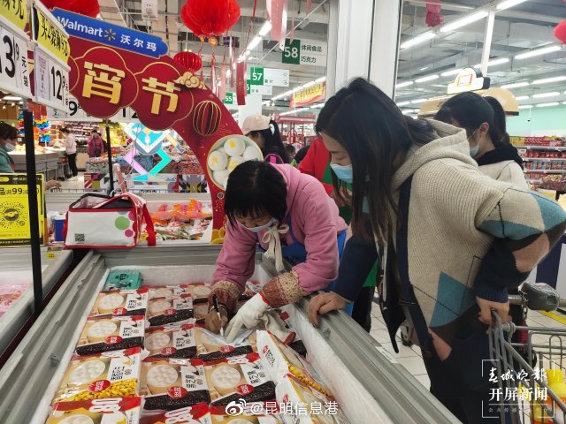 昆明信息港