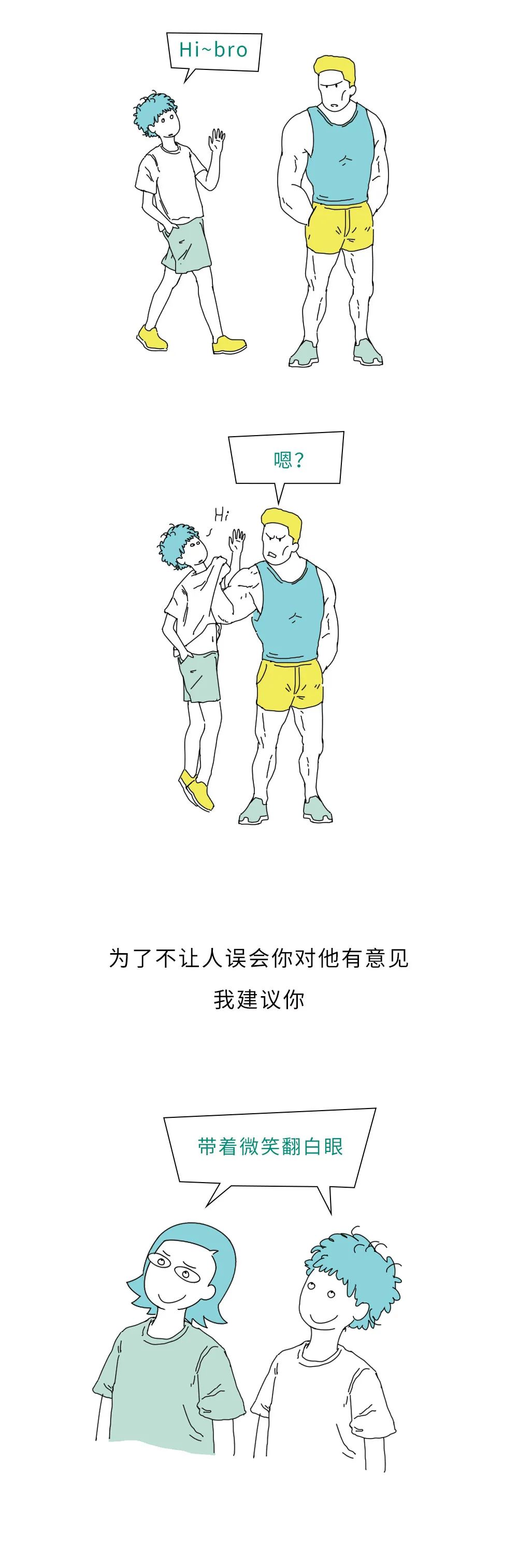 美丽云南微科普
