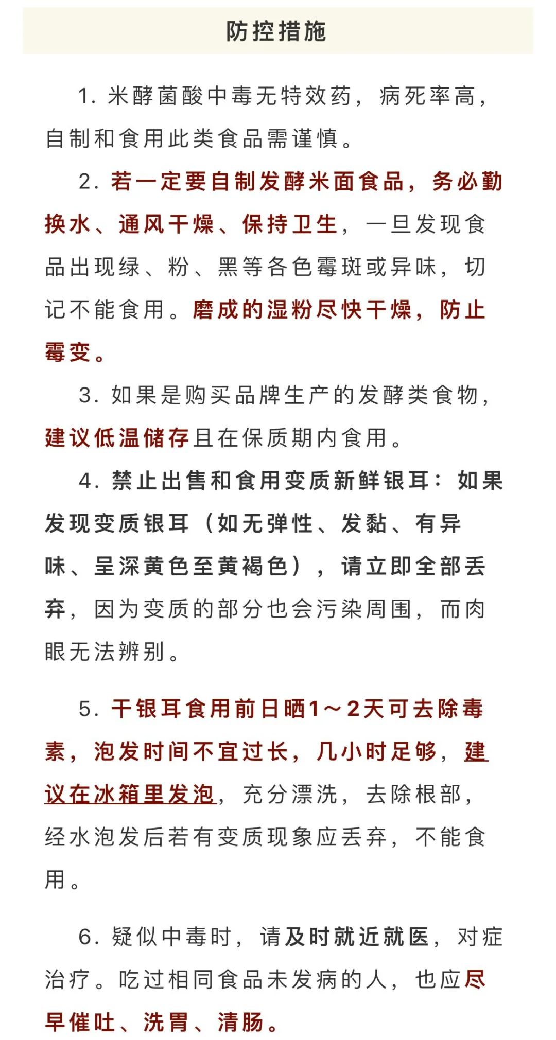 掌上春城微信公众号