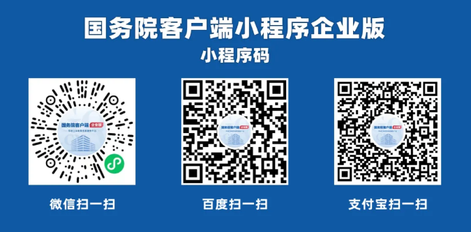 中华人民共和国中央人民政府