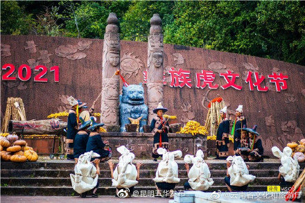 “昆明五华发布”微博