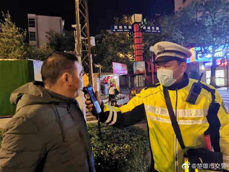 楚雄市交警微博