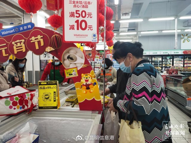 昆明信息港