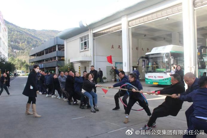 昆明公交集团(微博)