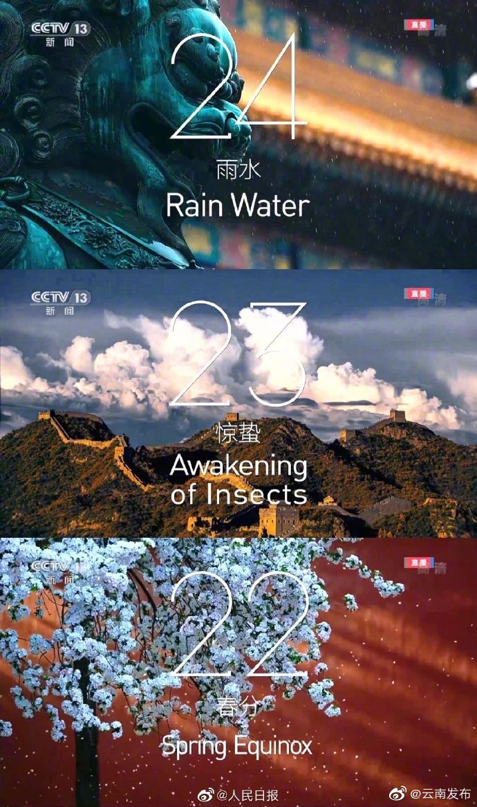 “云南发布”微博