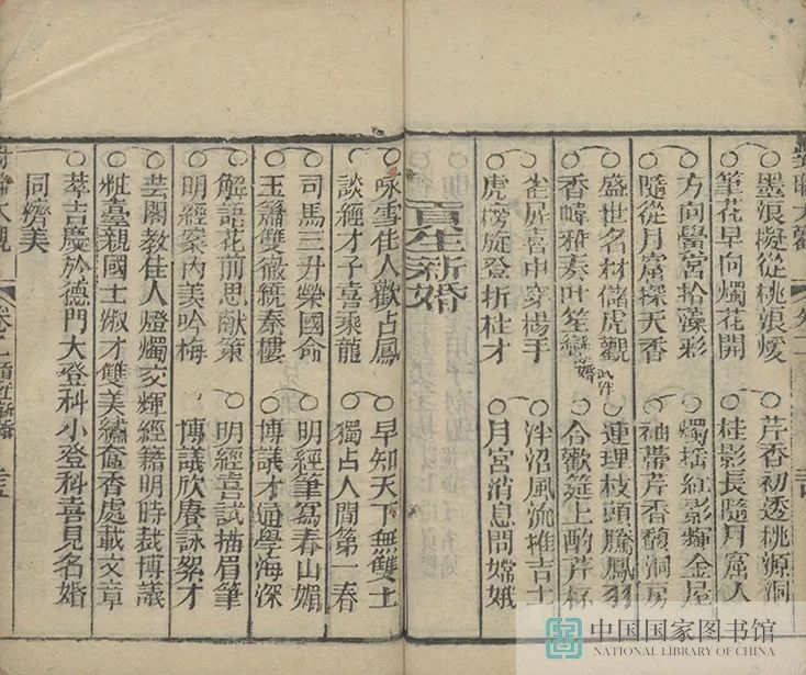 昆明市图书馆