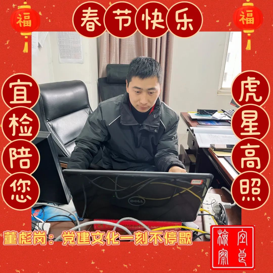 宜良检察(微信)