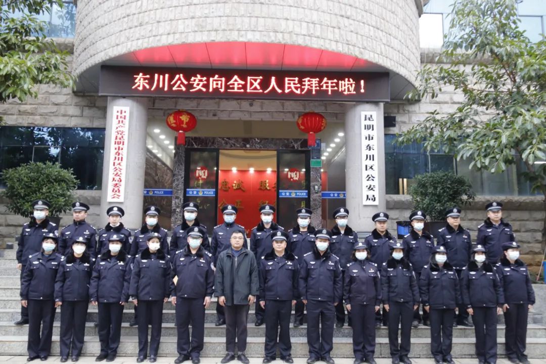 平安东川(微信)