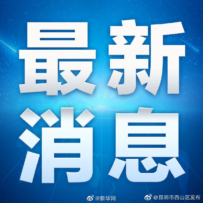 教育部：遴选建设10所左右高水平职业本科教育示范学校