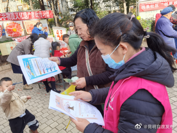 “昆明官渡发布”微博