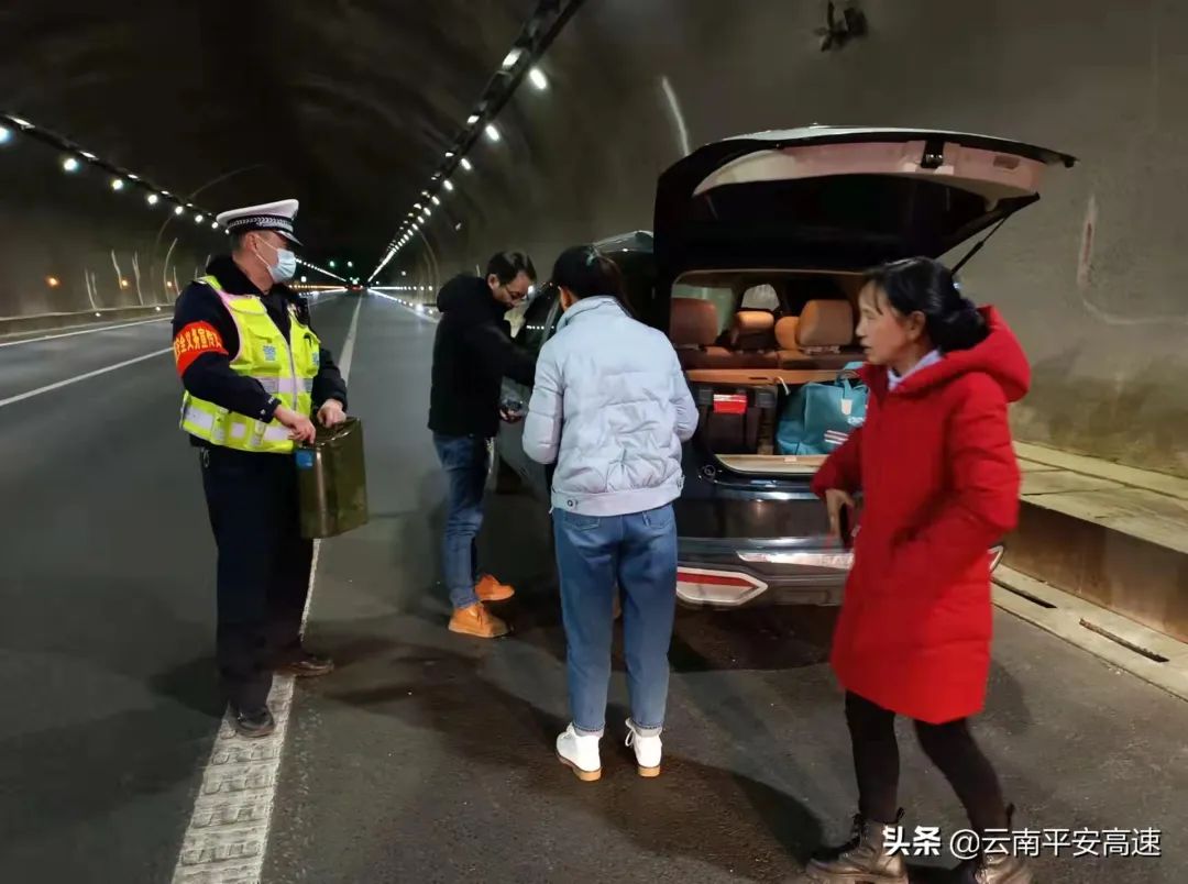 云南高速交警