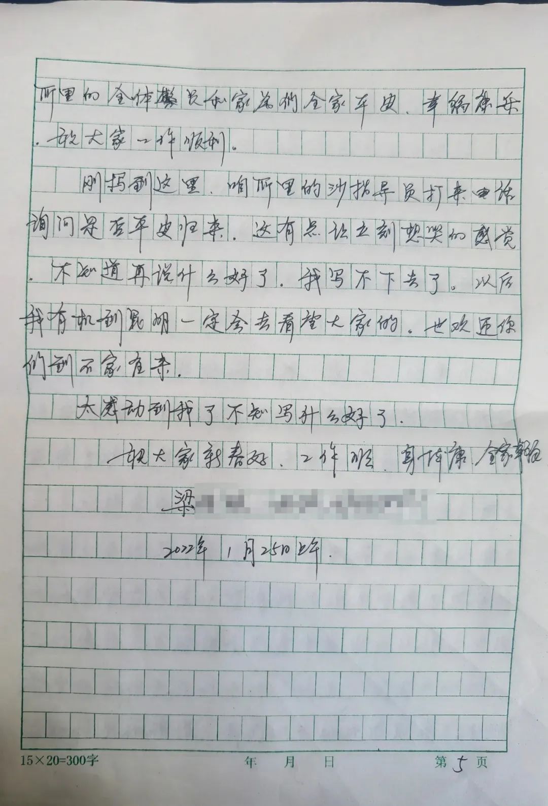 云南政法