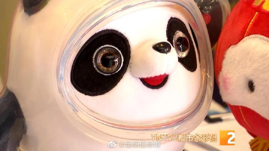 昆明信息港