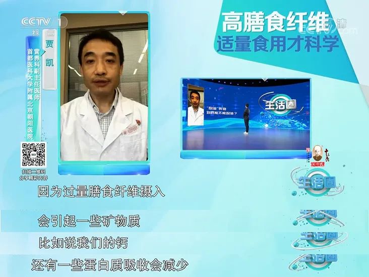 美丽云南微科普