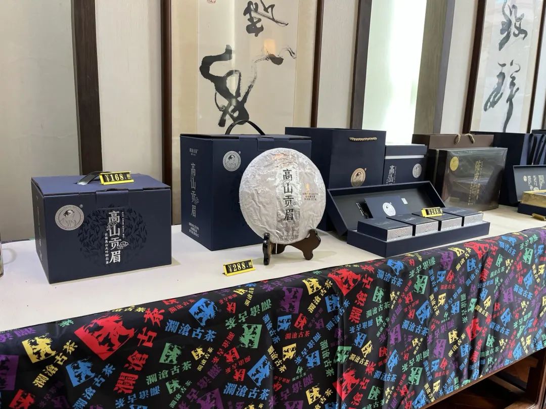 普洱日报