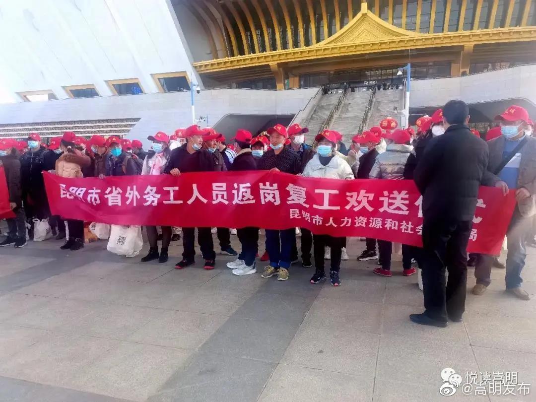 嵩明发布