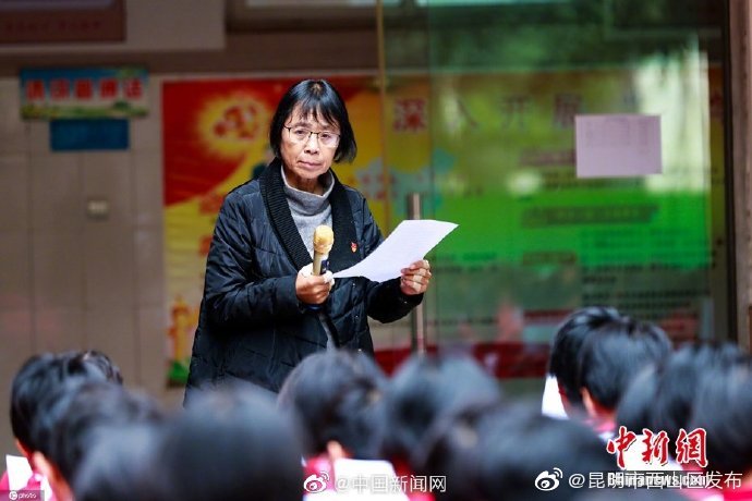 一账号冒充张桂梅被查处