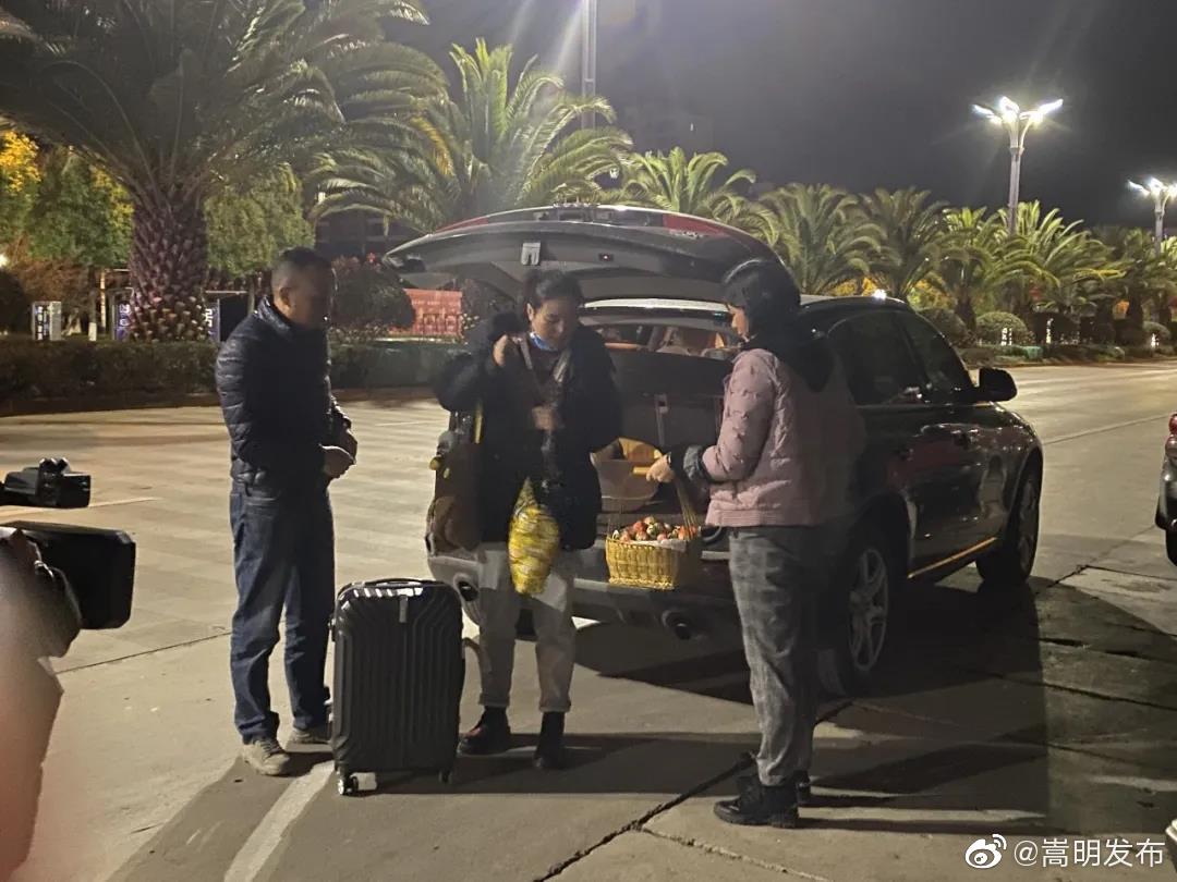 嵩明发布