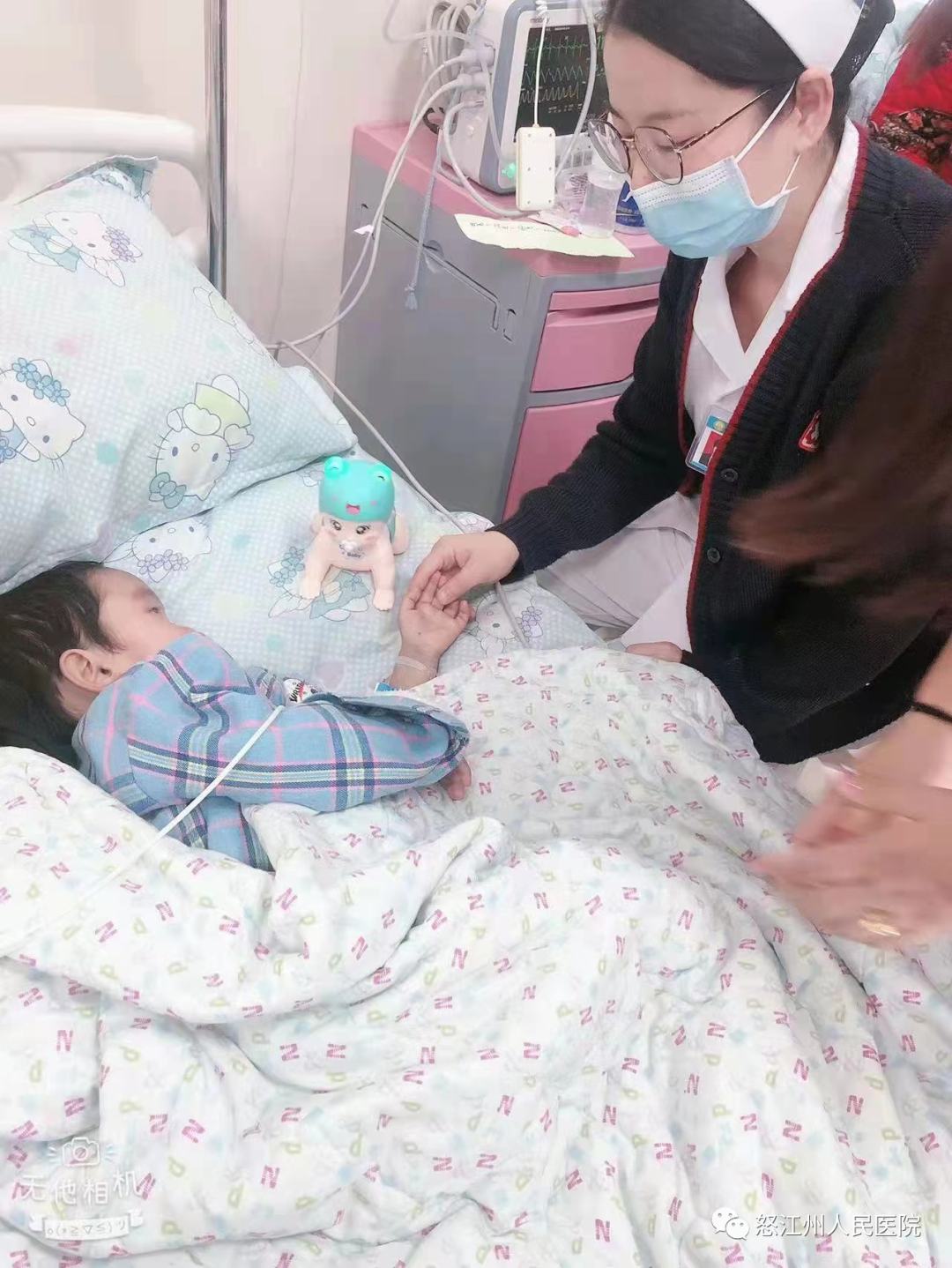 怒江州人民医院