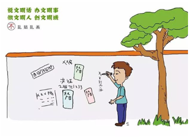 东川发布(微信)