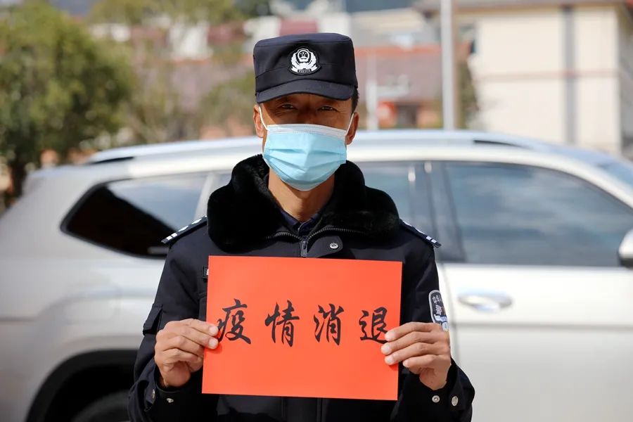 云南丽江警方