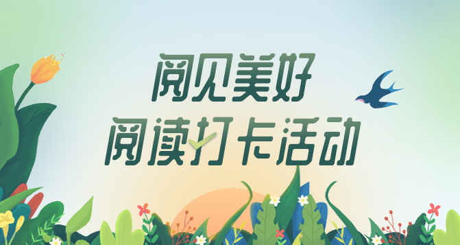 云南省图书馆