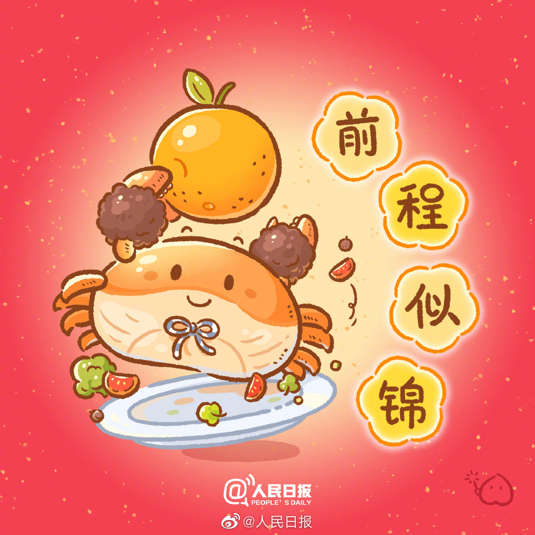 嵩明发布
