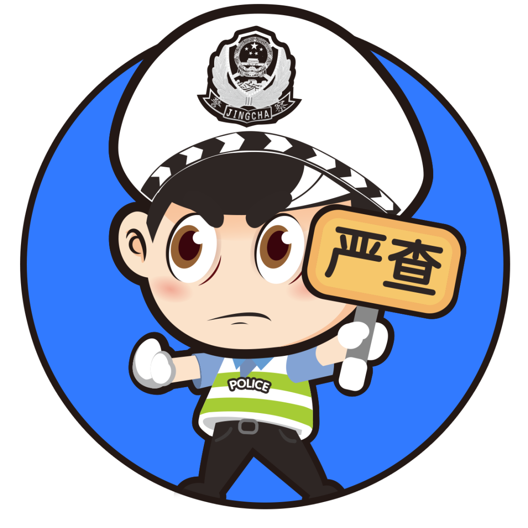 昆明交警