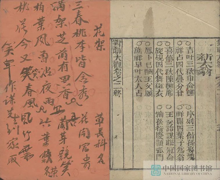 昆明市图书馆