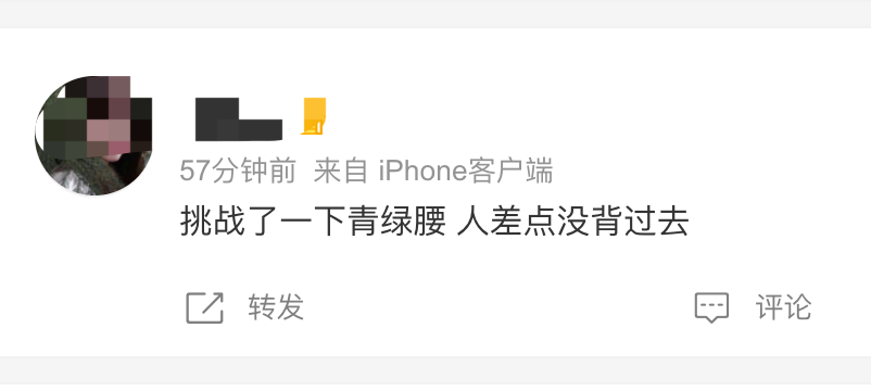 918云南交通台(微信)