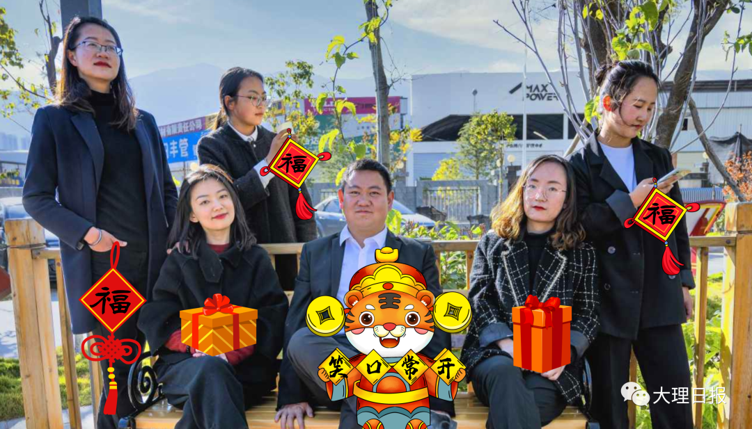 大理日报