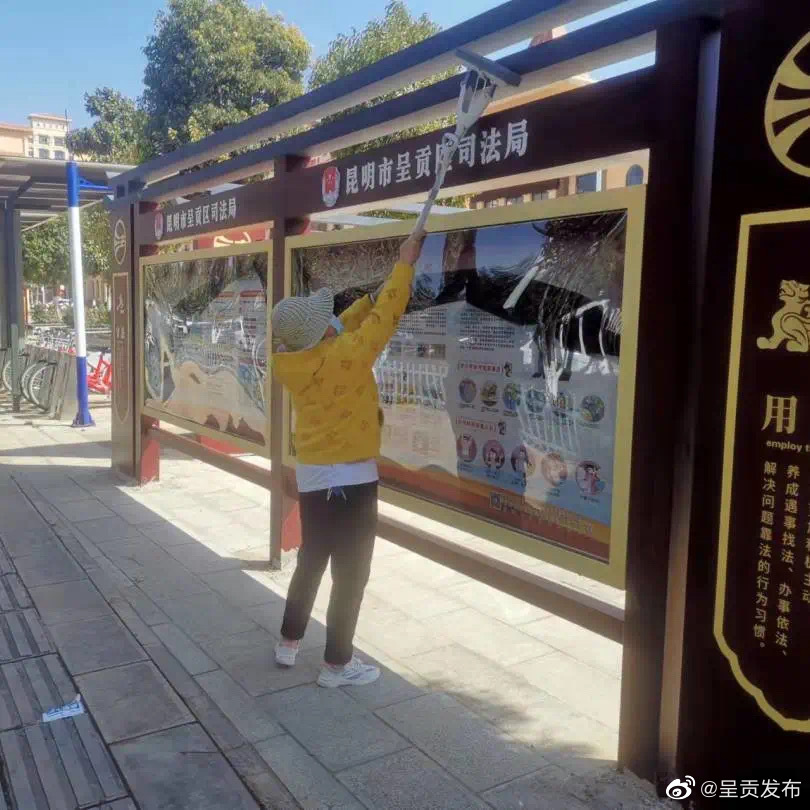 呈贡发布