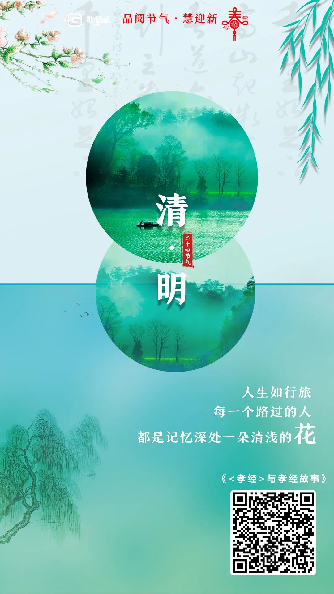 昆明市西山区图书馆