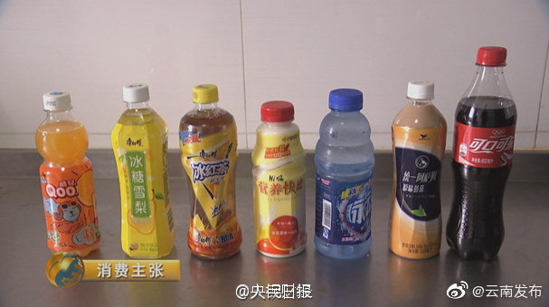 “云南发布”微博