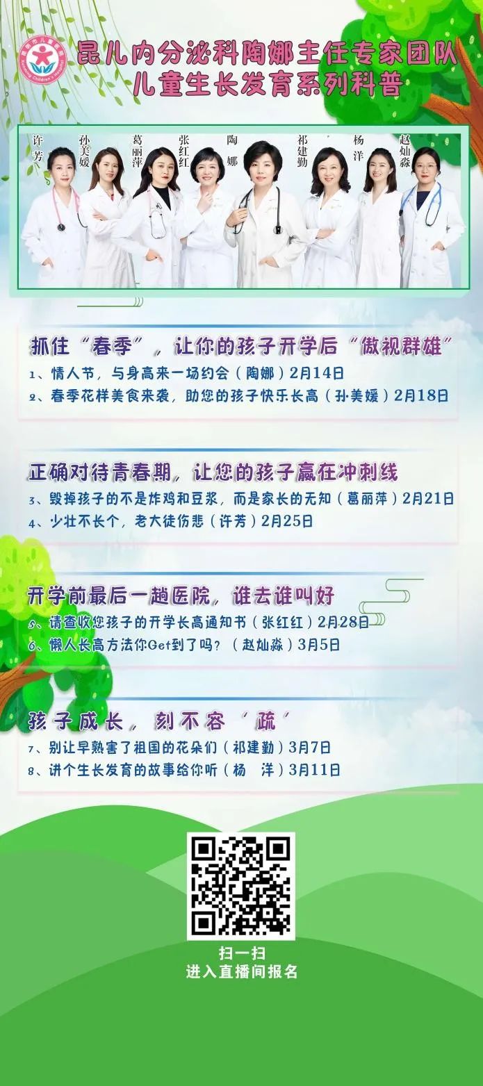 昆明市儿童医院