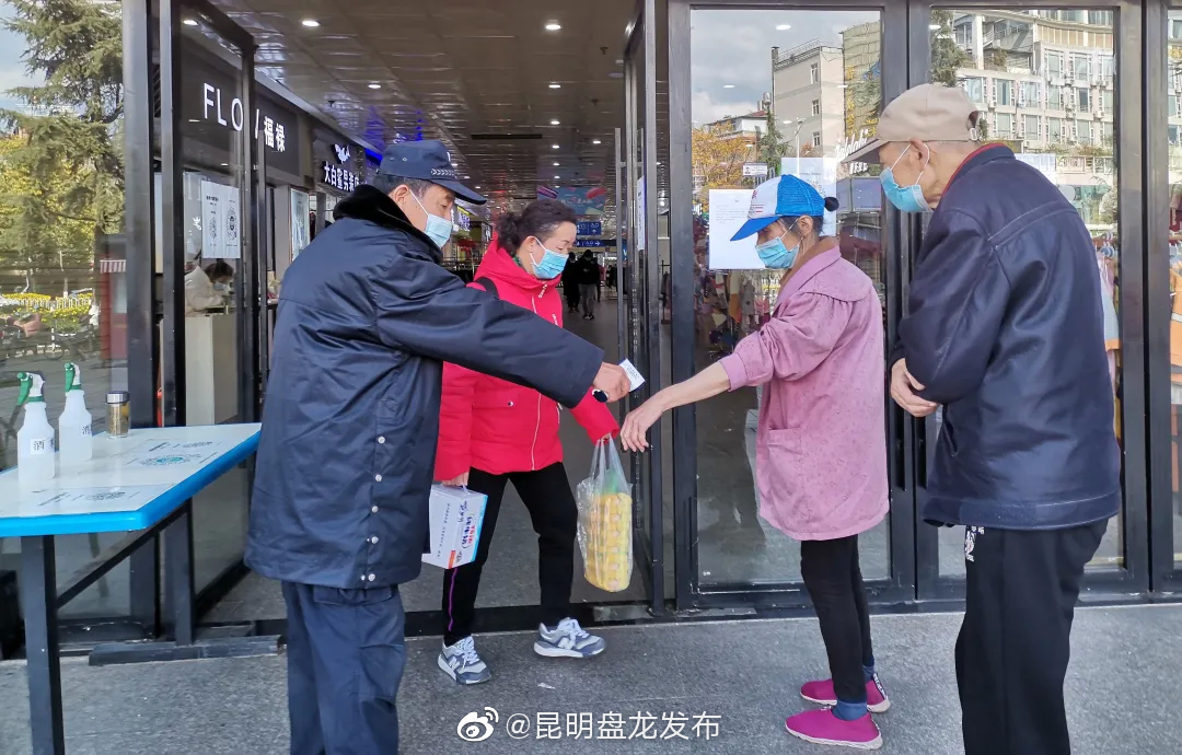 昆明盘龙发布