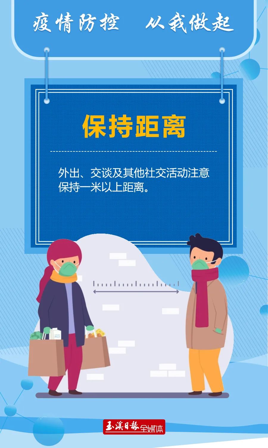 玉溪发布