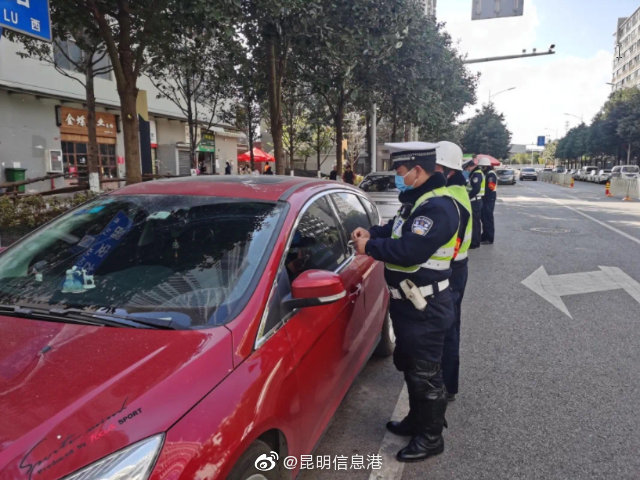昆明信息港