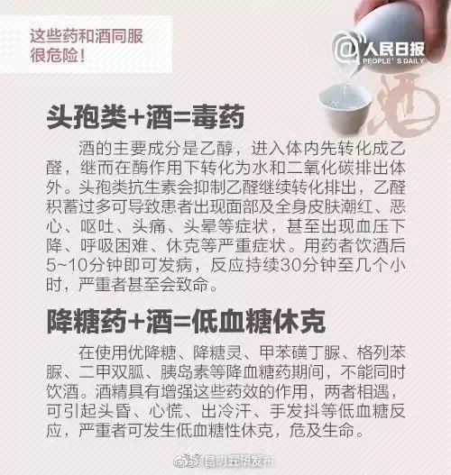 “昆明五华发布”微博