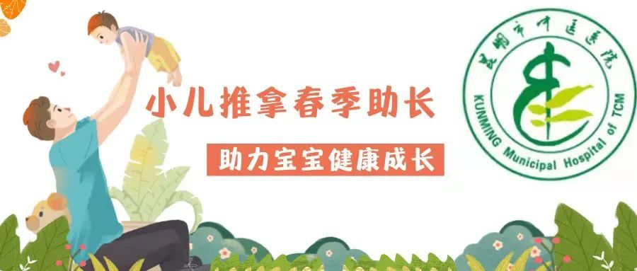 昆明市中医医院
