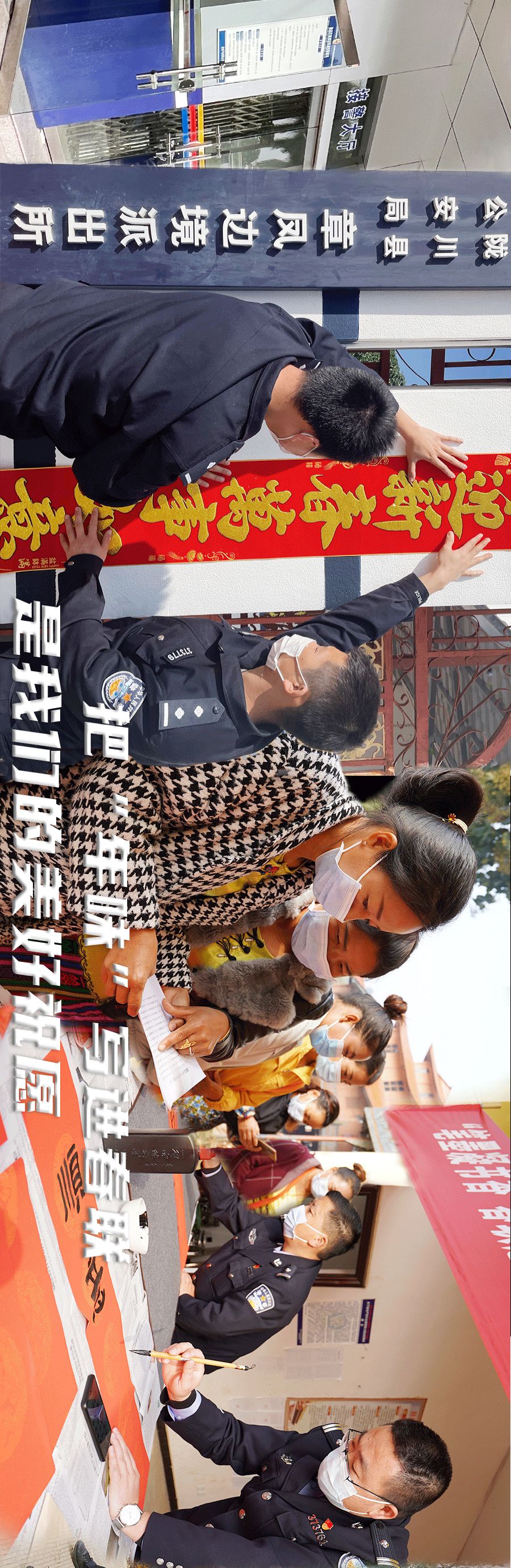 云南警方