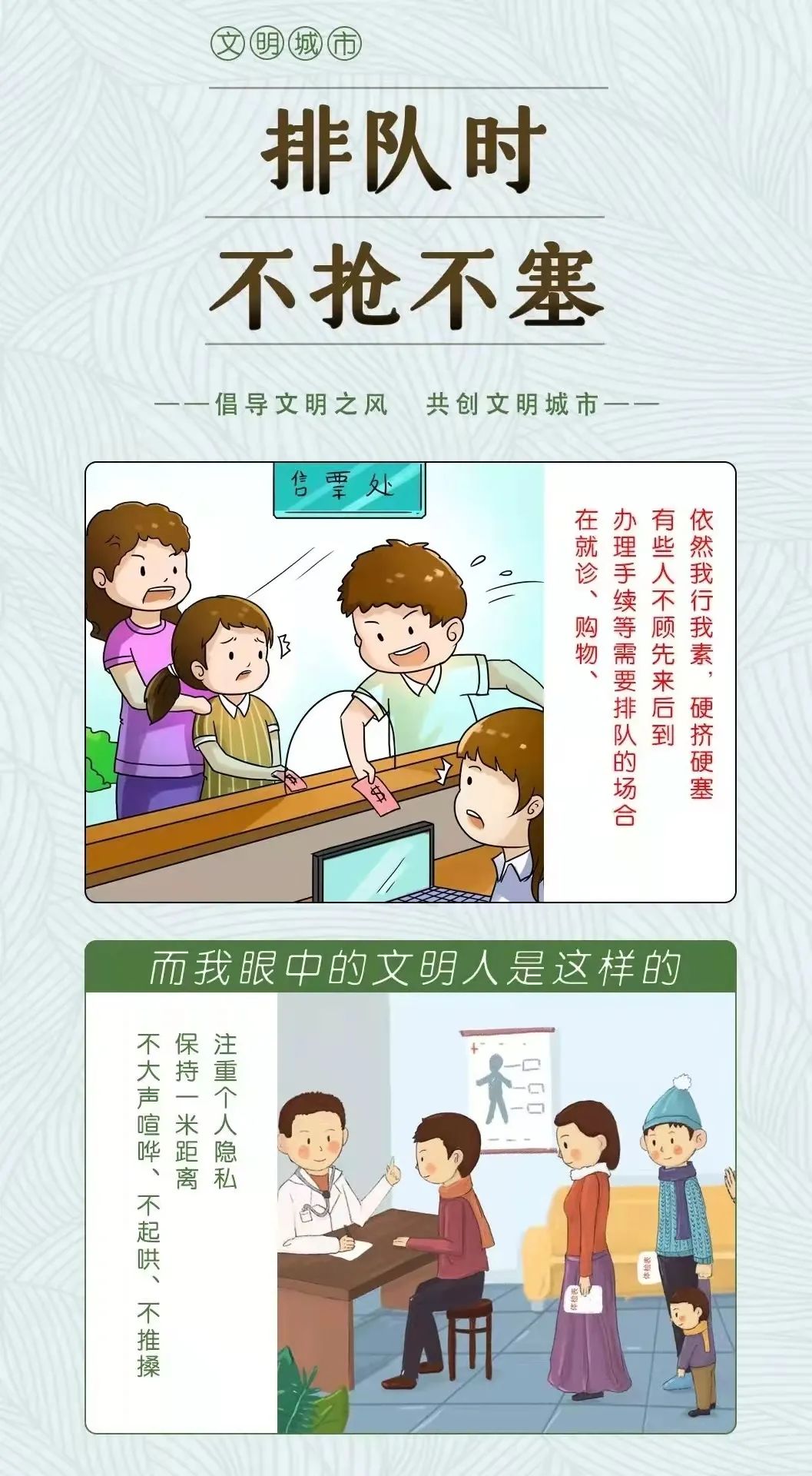 东川发布(微信)