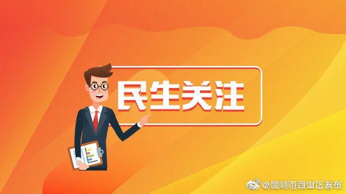 重磅！云南所有烂尾楼今年6月底前清零