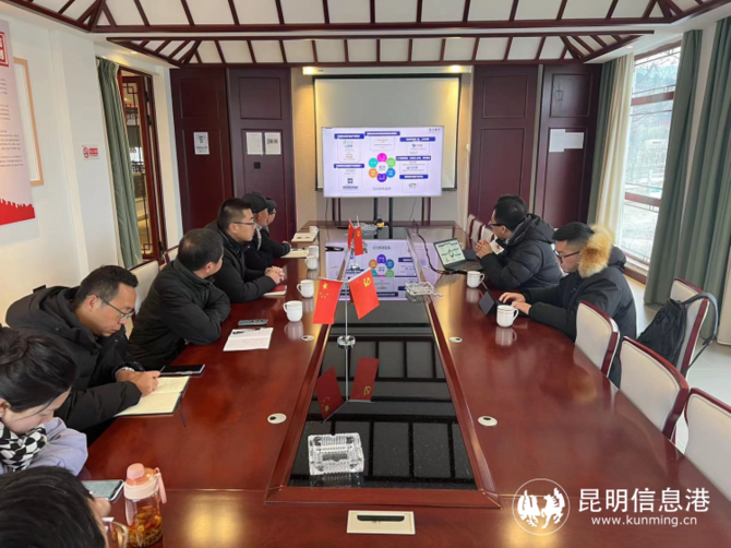 昆明市农业农村局