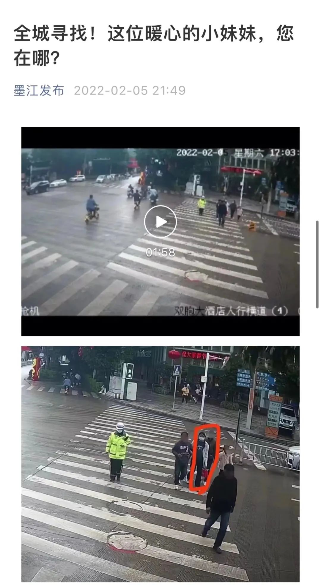 云南政法