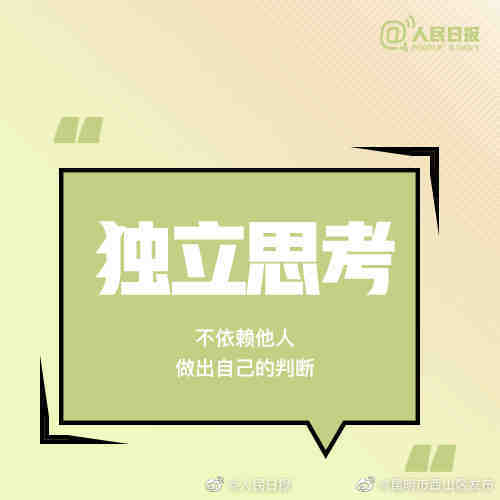 “昆明市西山区发布”微博