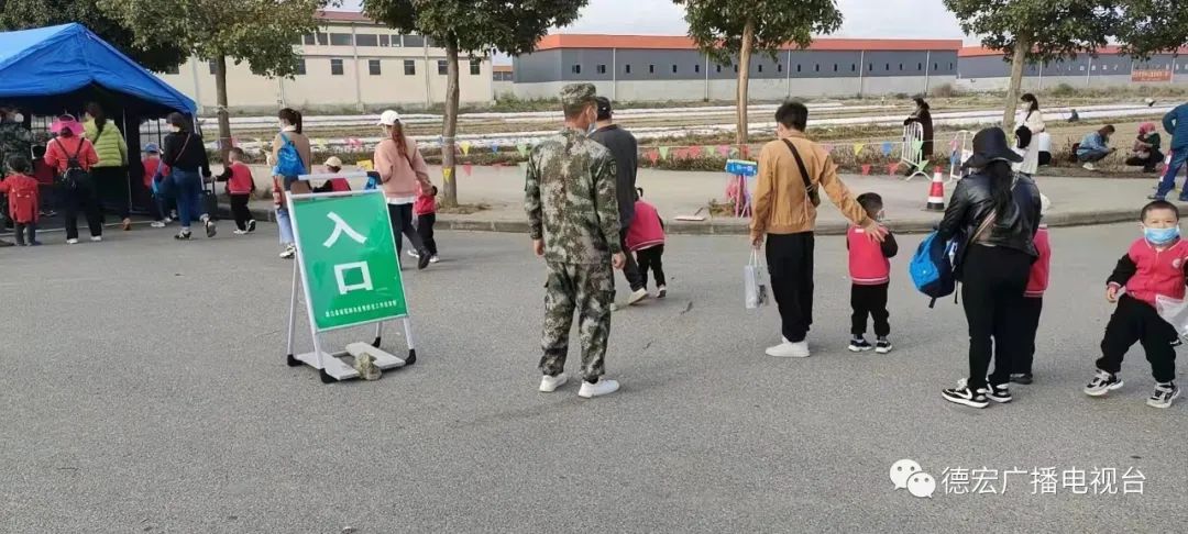 德宏广播电视台