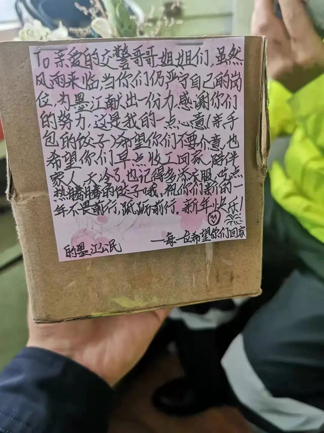 普洱日报